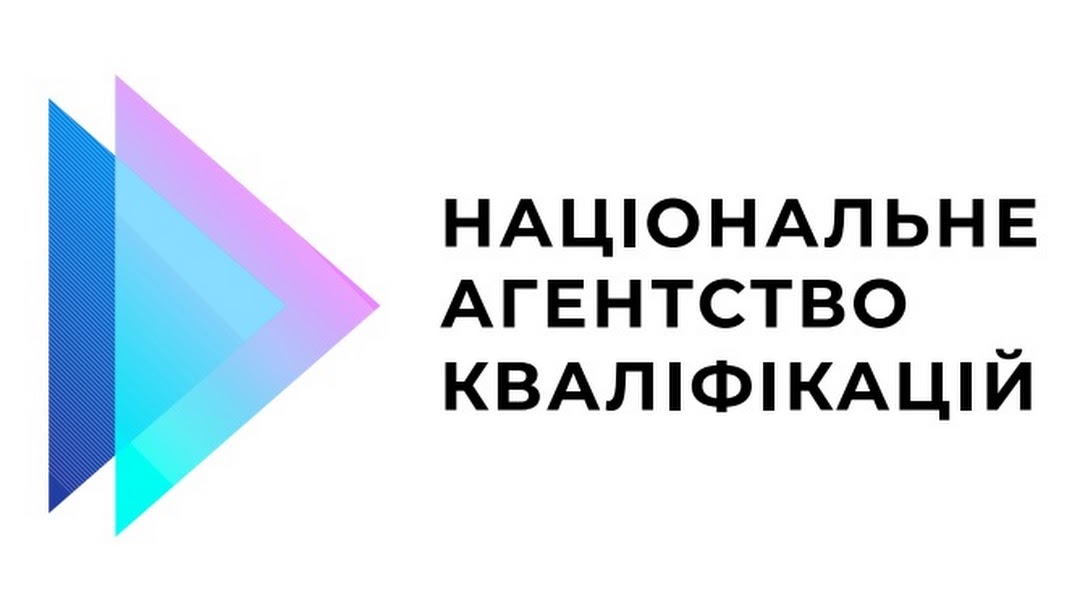 Національне агенство кваліфікацій